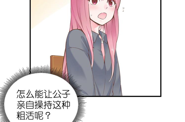 第09话 你想演戏吗17