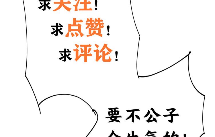 第18话 神奇的饮料101