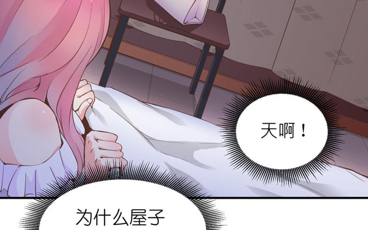第7话 手机中的女鬼16