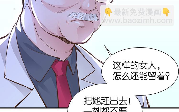 第20话 连我都被骗了79