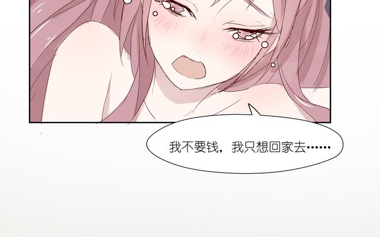 第2话 这是哪里？49