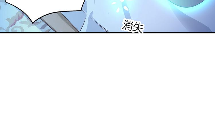 第14话 我想吃这个90