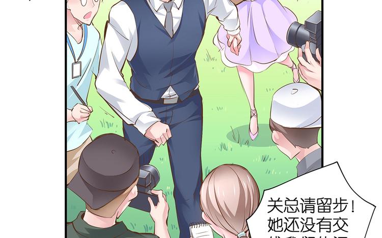 第20话 连我都被骗了50