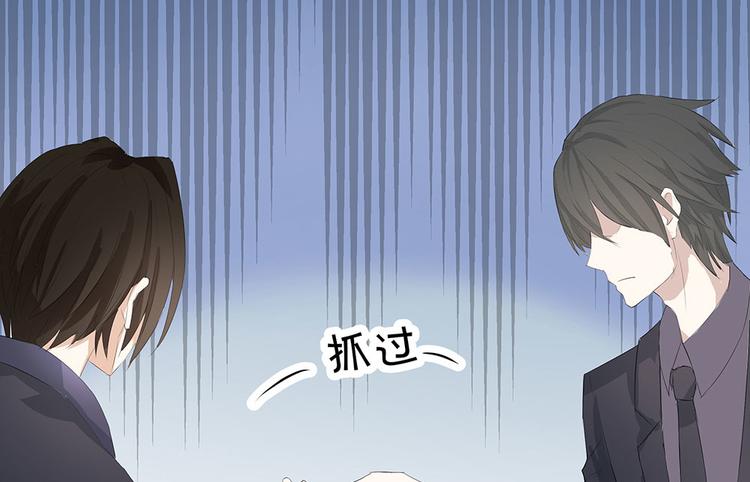 第5话 不要扎我53