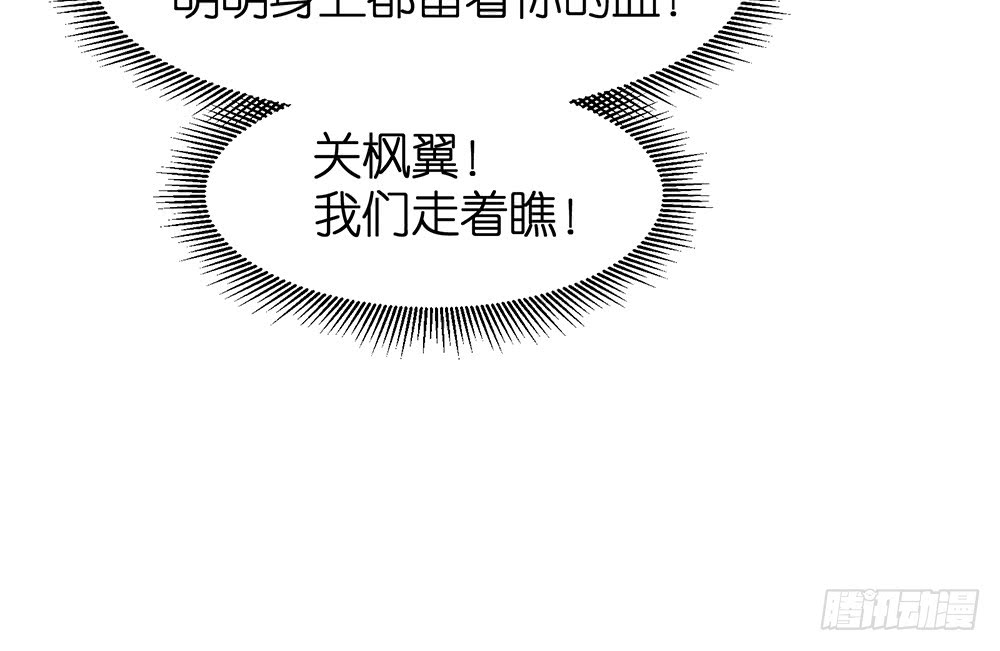 第23话 我要演戏58