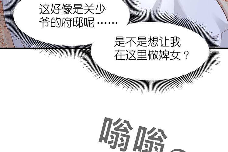 第7话 手机中的女鬼7