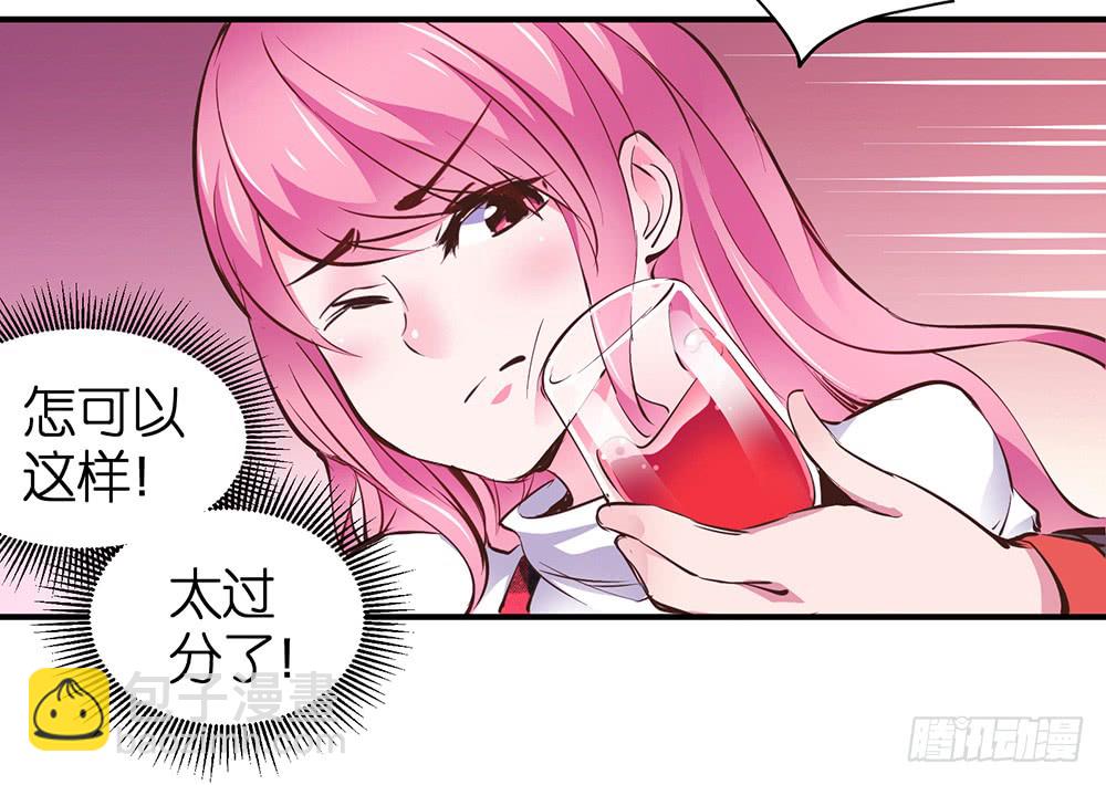 第27话 潜规则63