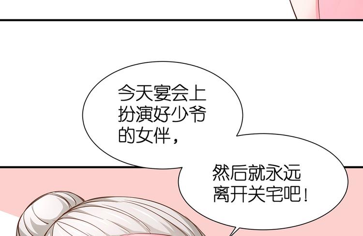 第17话 这里不欢迎你60