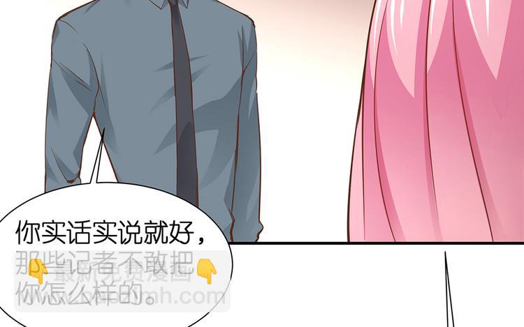第15话 又忘记正事儿啦82