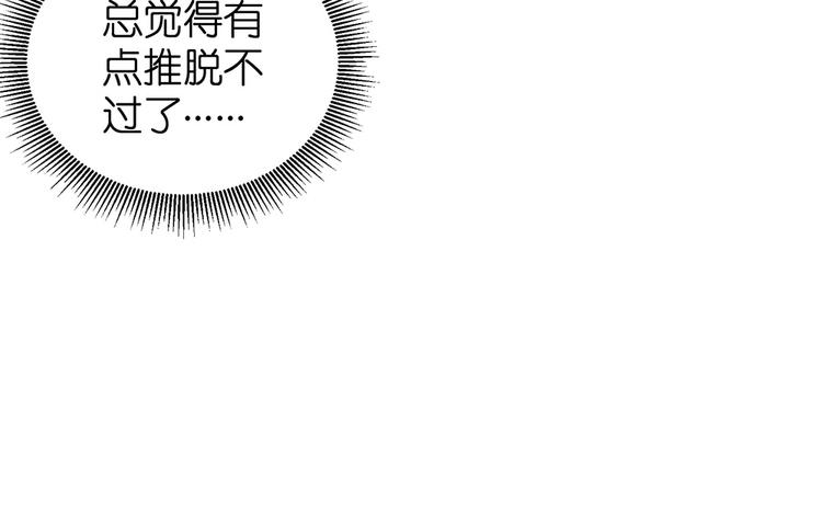 第15话 又忘记正事儿啦69