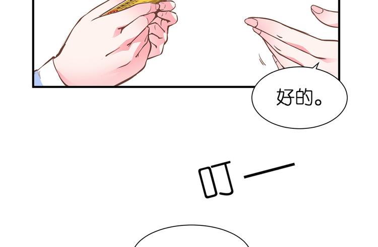 第12话 我不是小偷95
