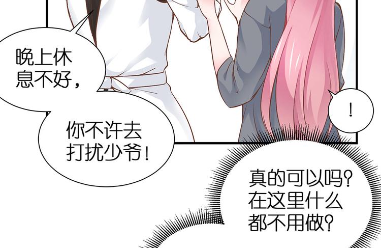 第10话 我不要当戏子18