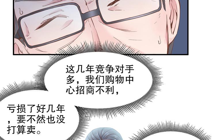 第13话 她是我女朋友17