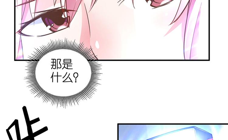 第6话 作我女朋友70