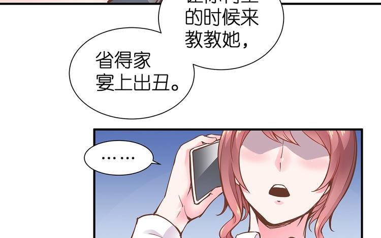 第12话 我不是小偷20