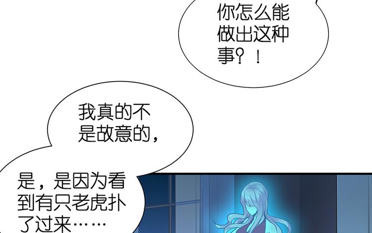 第12话 我不是小偷40
