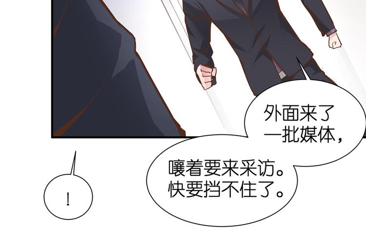 第6话 作我女朋友37