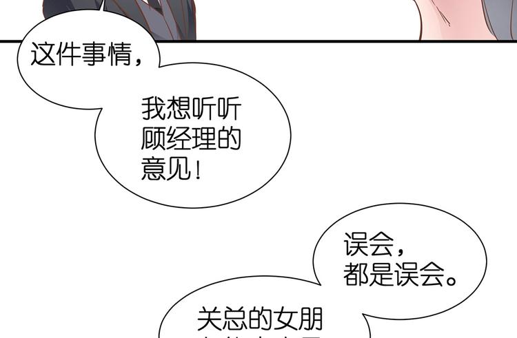 第13话 她是我女朋友54