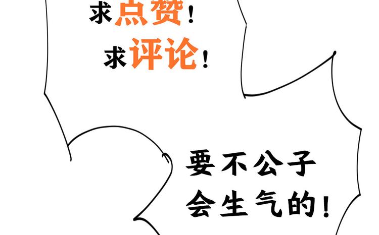 第19话 关爷爷的寿宴91