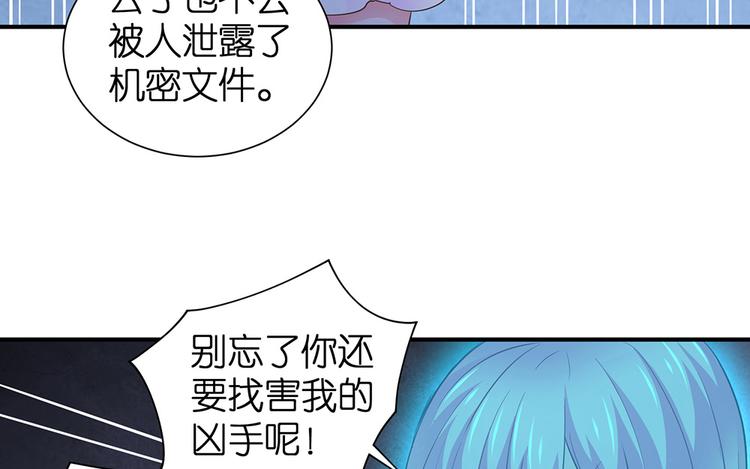 第21话 小晴被绑架啦51