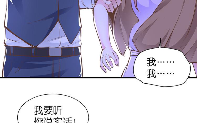 第20话 连我都被骗了30