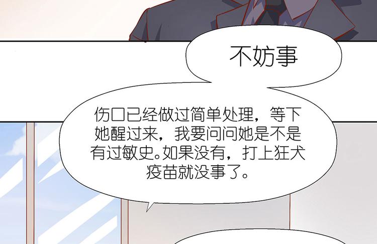 第5话 不要扎我9
