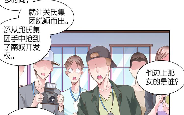 第18话 神奇的饮料59