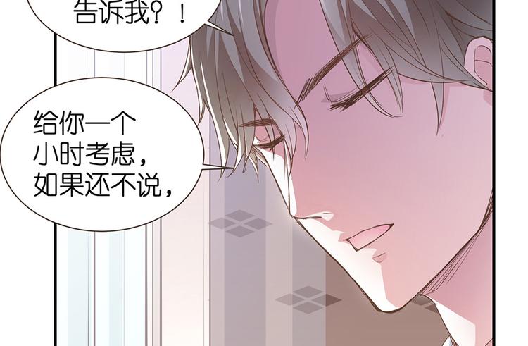 第20话 连我都被骗了69
