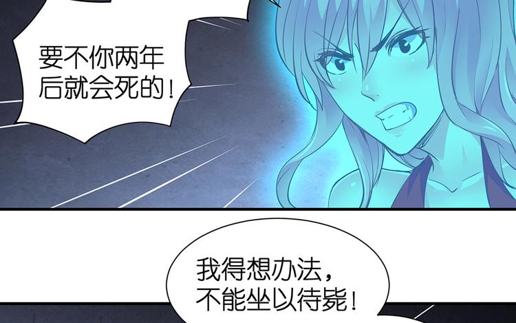 第21话 小晴被绑架啦52