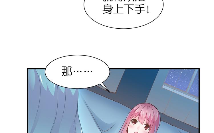 第10话 我不要当戏子81