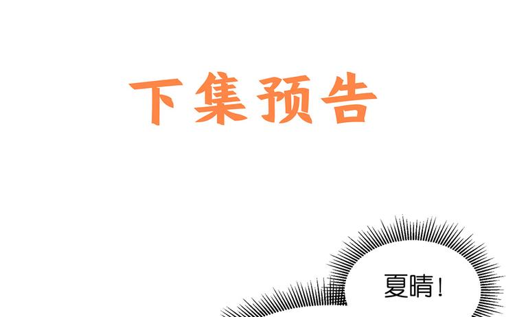第14话 我想吃这个103