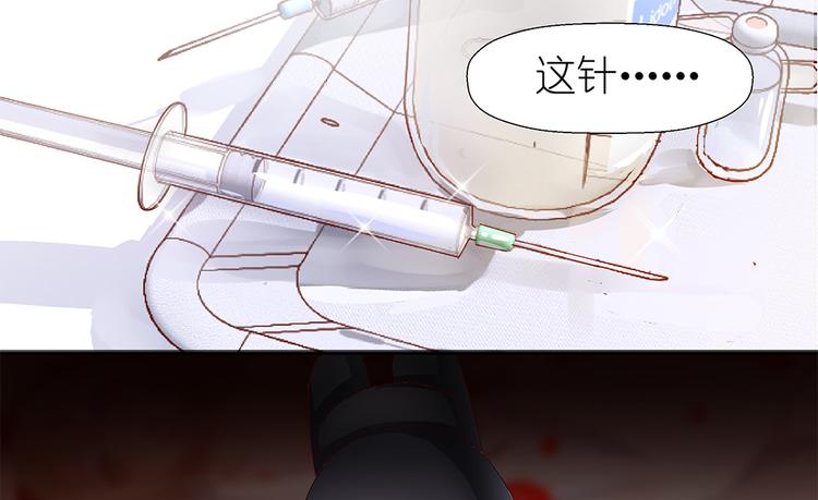 第4话 他们是白无常吗32