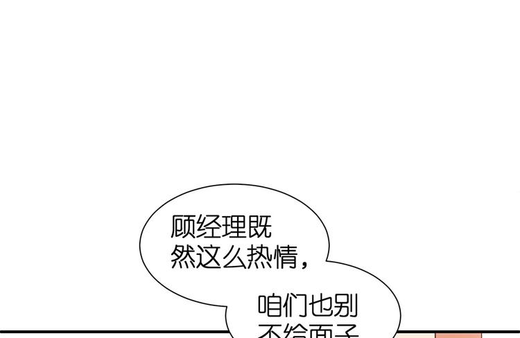 第13话 她是我女朋友67
