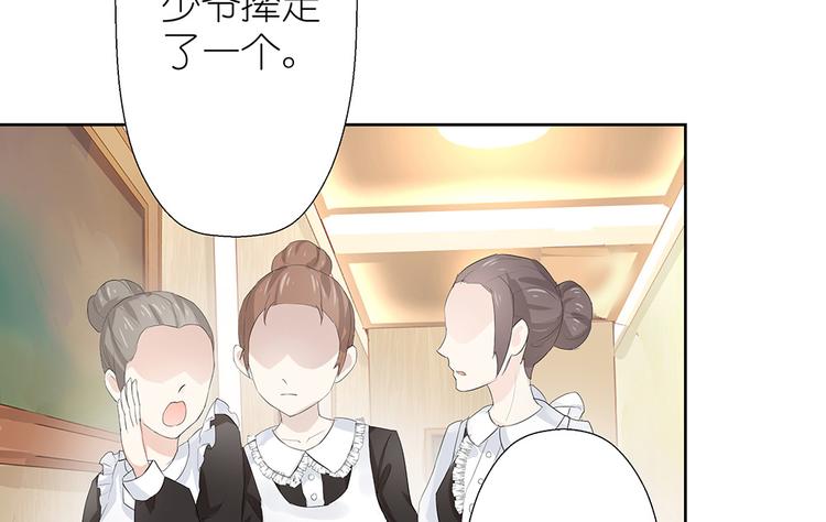 第3话 又是这个女人7