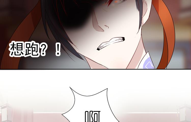 第1话 荒淫的皇帝51