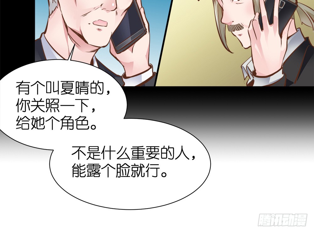 第25话 恐怖的试镜27
