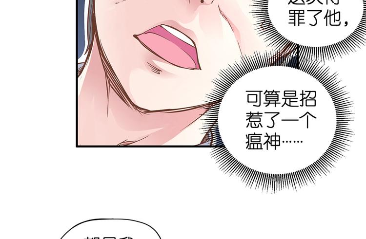 第13话 她是我女朋友60