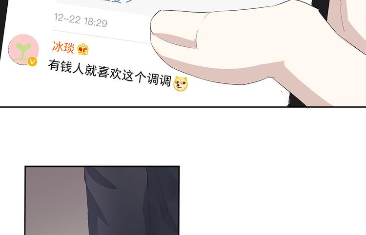 第5话 不要扎我59