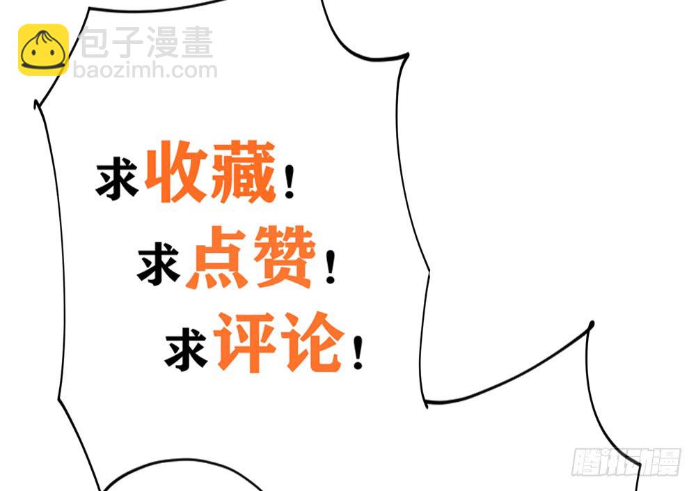 第25话 恐怖的试镜90