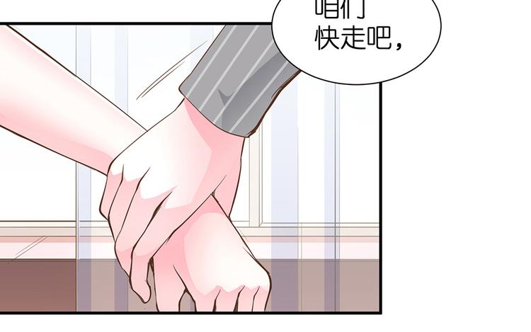 第18话 神奇的饮料29