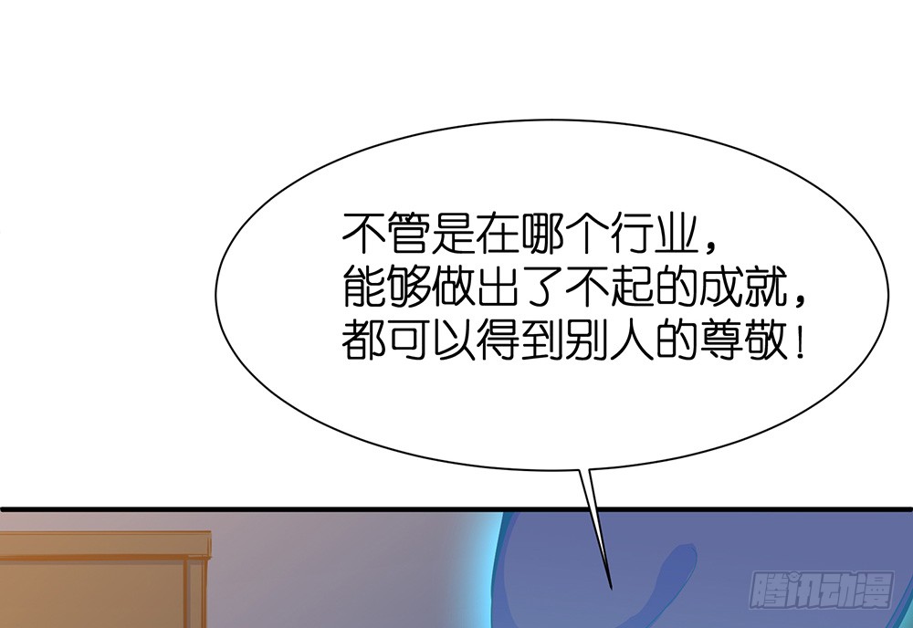 第27话 潜规则29
