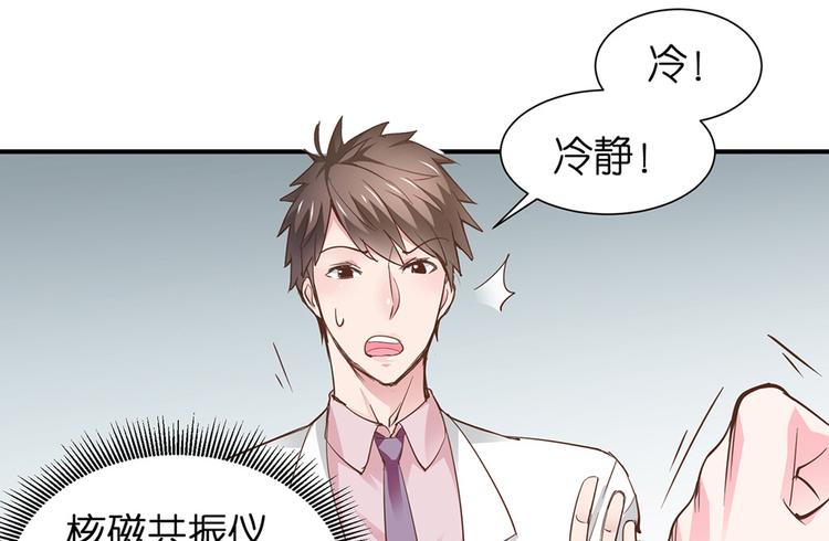 第6话 作我女朋友30