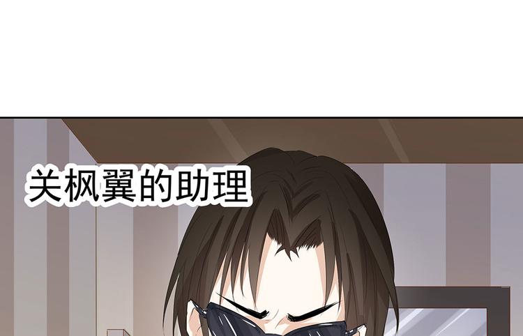 第5话 不要扎我51