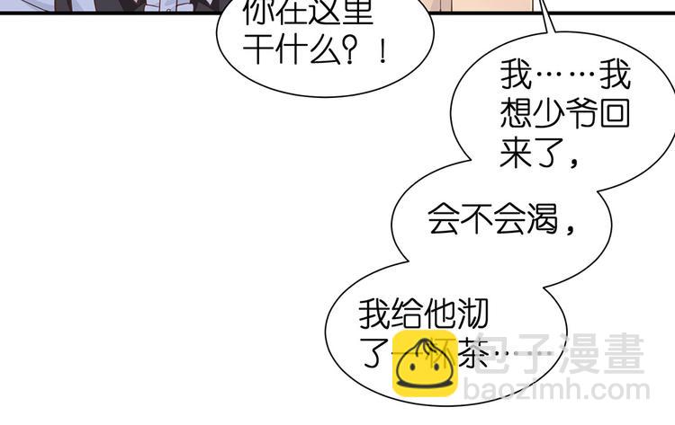 第11话 又闯祸啦33