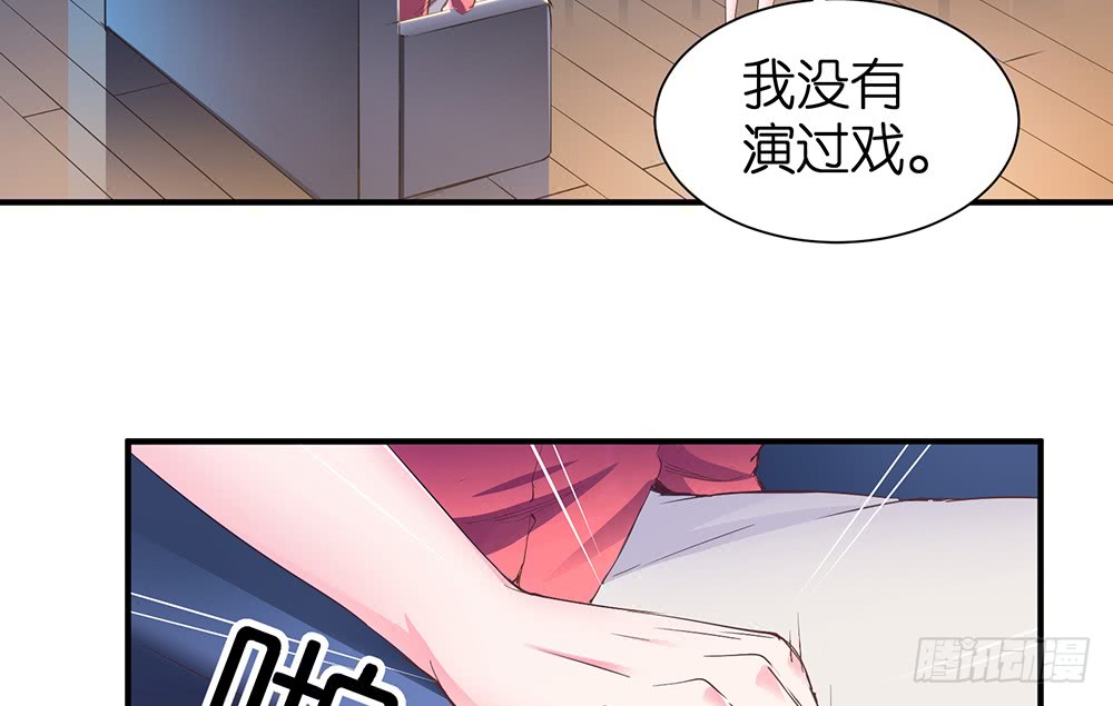 第23话 我要演戏10
