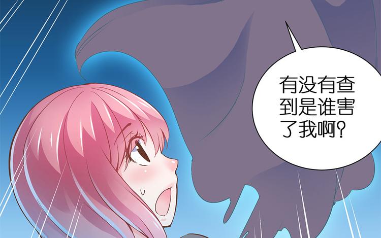 第10话 我不要当戏子60