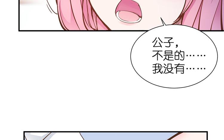 第20话 连我都被骗了47