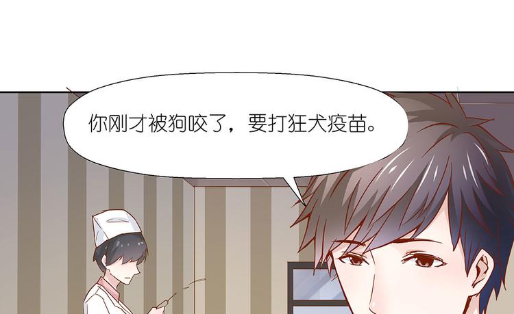 第5话 不要扎我21