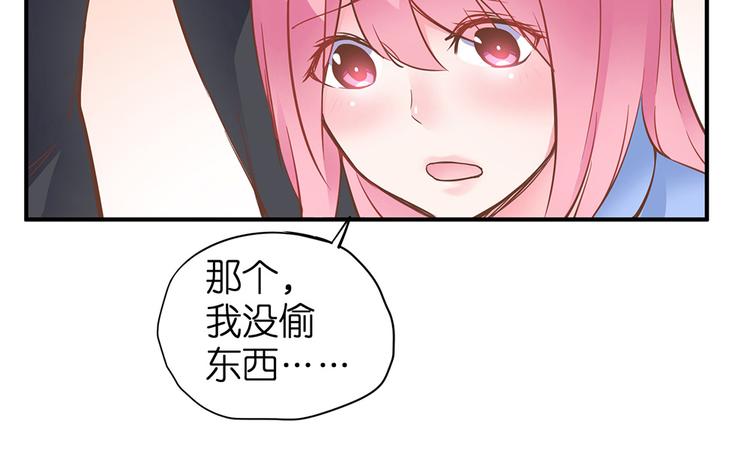 第13话 她是我女朋友52