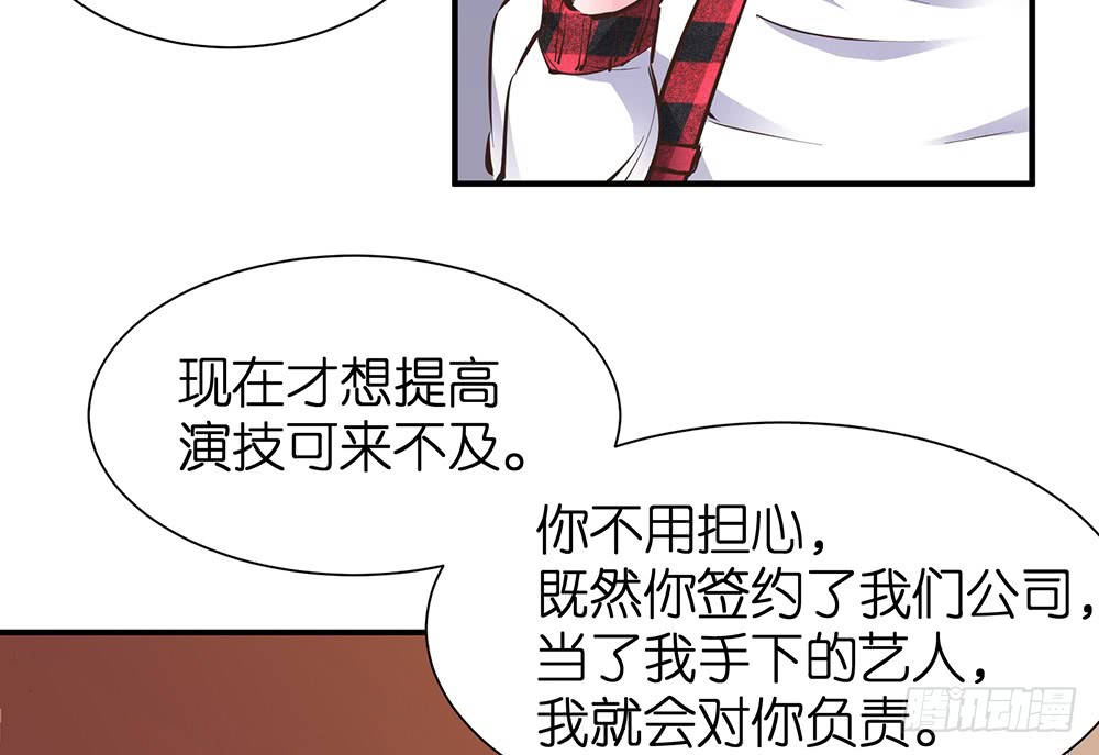 第27话 潜规则44
